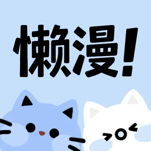 葫芦影业下载官方版APP应用